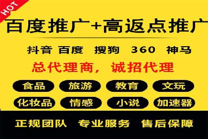 某教育机构通过充值返点吸引用户的策略